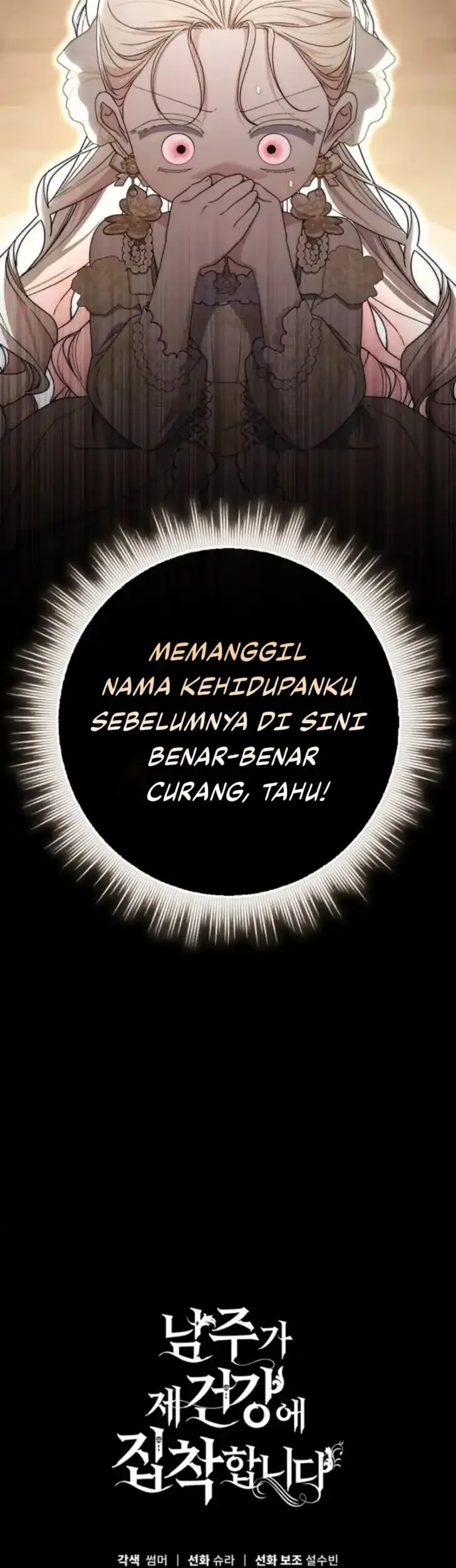 Arelyn Is Sick And Tired Chapter 62 Halaman 63