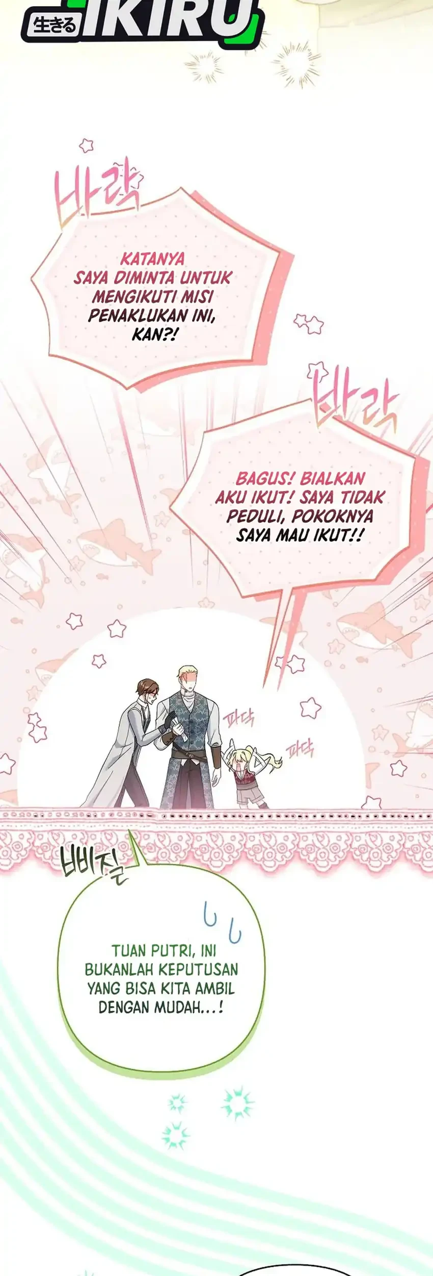 Bocil Pembuat Ulah Chapter 26 Halaman 43