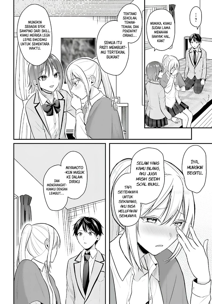 Boukensha Ni Narenakatta Ore Skill Oppai Kyousei De Nayameru Anoko Wo Hitotasuke Chapter 10 Halaman 16