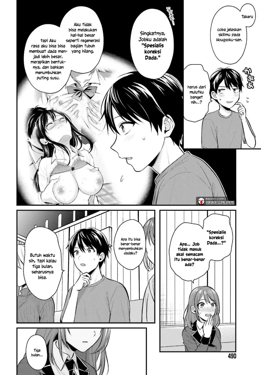Boukensha Ni Narenakatta Ore Skill Oppai Kyousei De Nayameru Anoko Wo Hitotasuke Chapter 14 Halaman 17