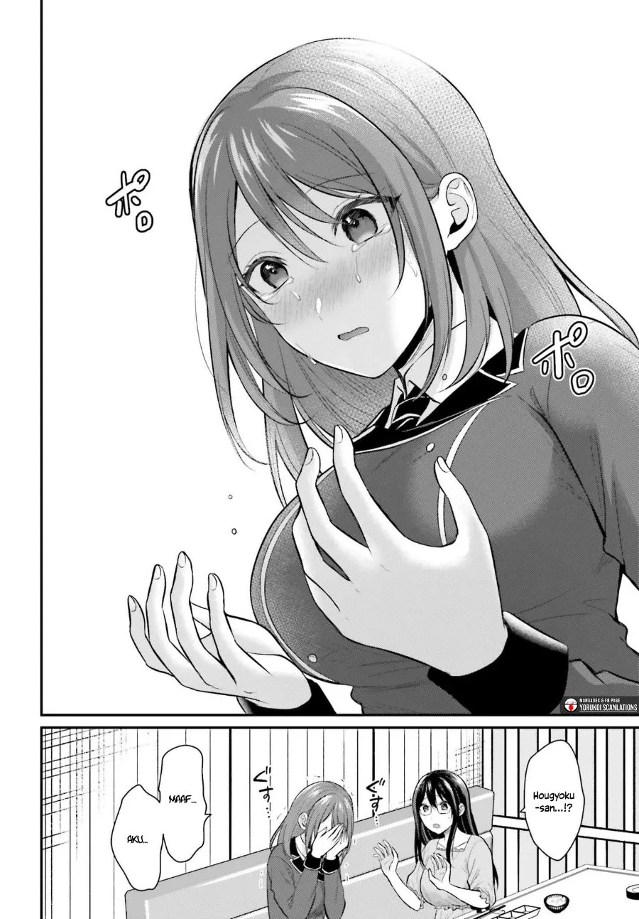 Boukensha Ni Narenakatta Ore Skill Oppai Kyousei De Nayameru Anoko Wo Hitotasuke Chapter 14 Halaman 19