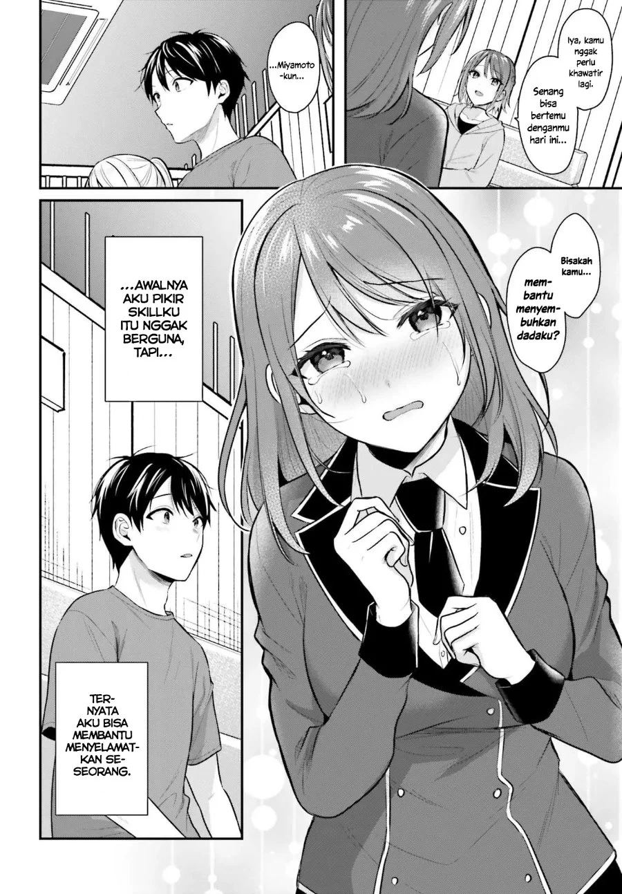 Boukensha Ni Narenakatta Ore Skill Oppai Kyousei De Nayameru Anoko Wo Hitotasuke Chapter 14 Halaman 21