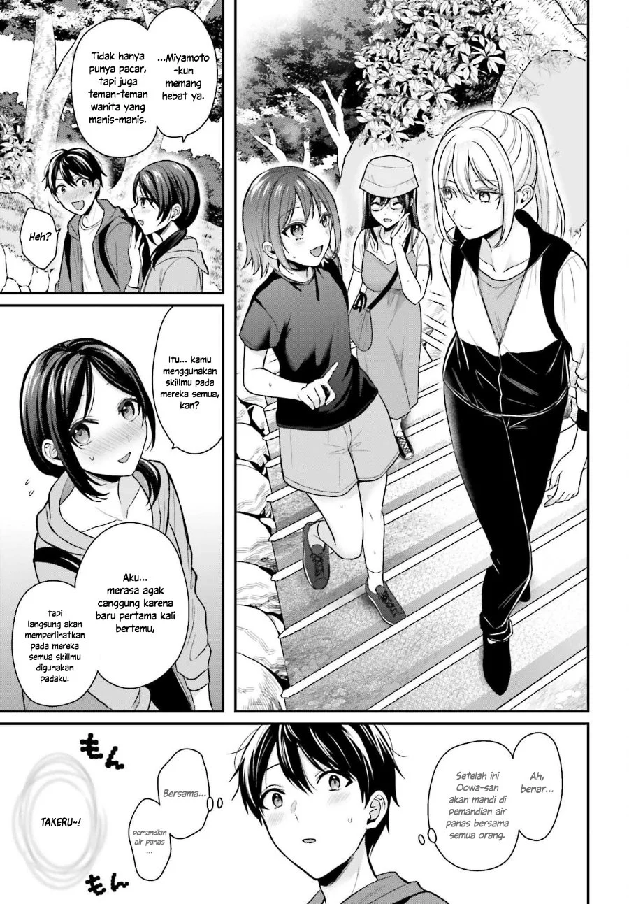 Boukensha Ni Narenakatta Ore Skill Oppai Kyousei De Nayameru Anoko Wo Hitotasuke Chapter 17 Halaman 18