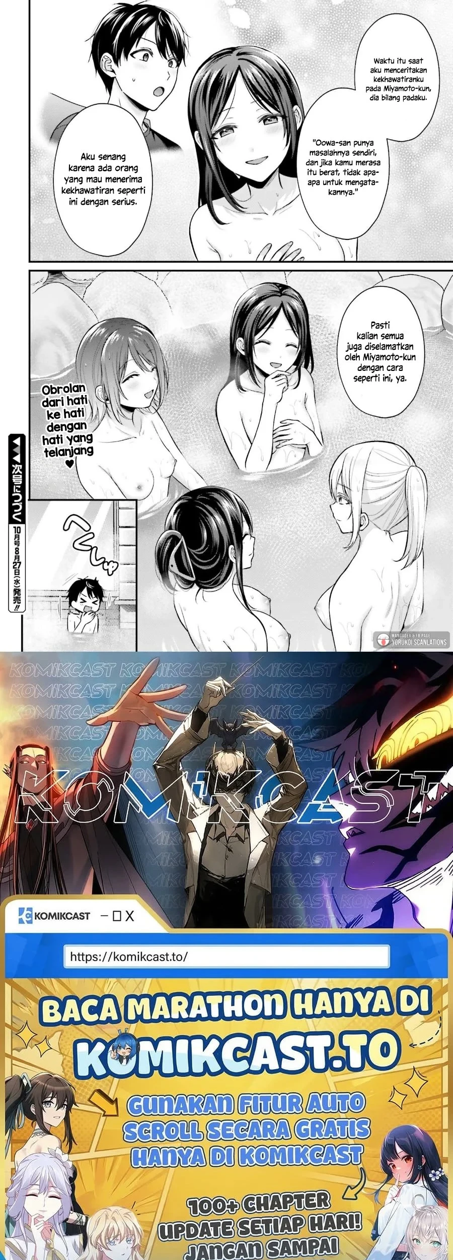 Boukensha Ni Narenakatta Ore Skill Oppai Kyousei De Nayameru Anoko Wo Hitotasuke Chapter 18 Halaman 21