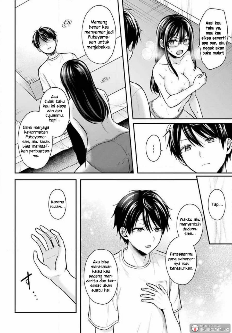 Boukensha Ni Narenakatta Ore Skill Oppai Kyousei De Nayameru Anoko Wo Hitotasuke Chapter 23 Halaman 15