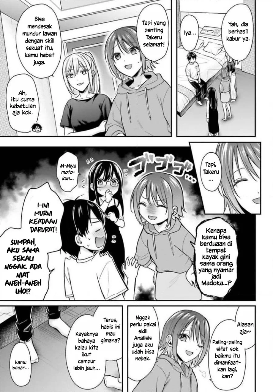 Boukensha Ni Narenakatta Ore Skill Oppai Kyousei De Nayameru Anoko Wo Hitotasuke Chapter 24 Halaman 15