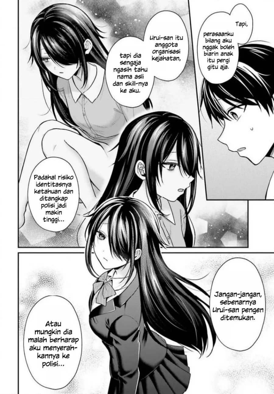 Boukensha Ni Narenakatta Ore Skill Oppai Kyousei De Nayameru Anoko Wo Hitotasuke Chapter 24 Halaman 16