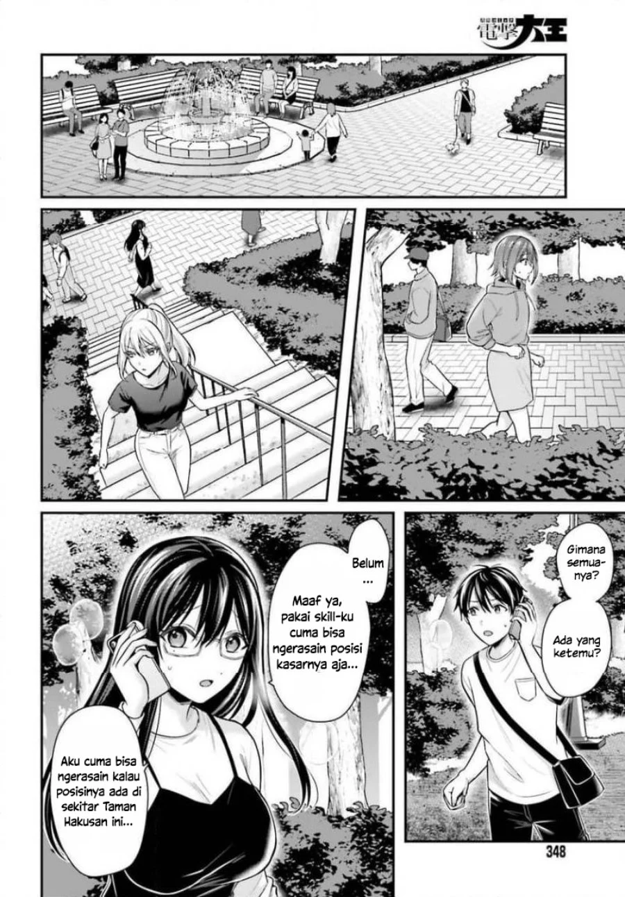 Boukensha Ni Narenakatta Ore Skill Oppai Kyousei De Nayameru Anoko Wo Hitotasuke Chapter 24 Halaman 18