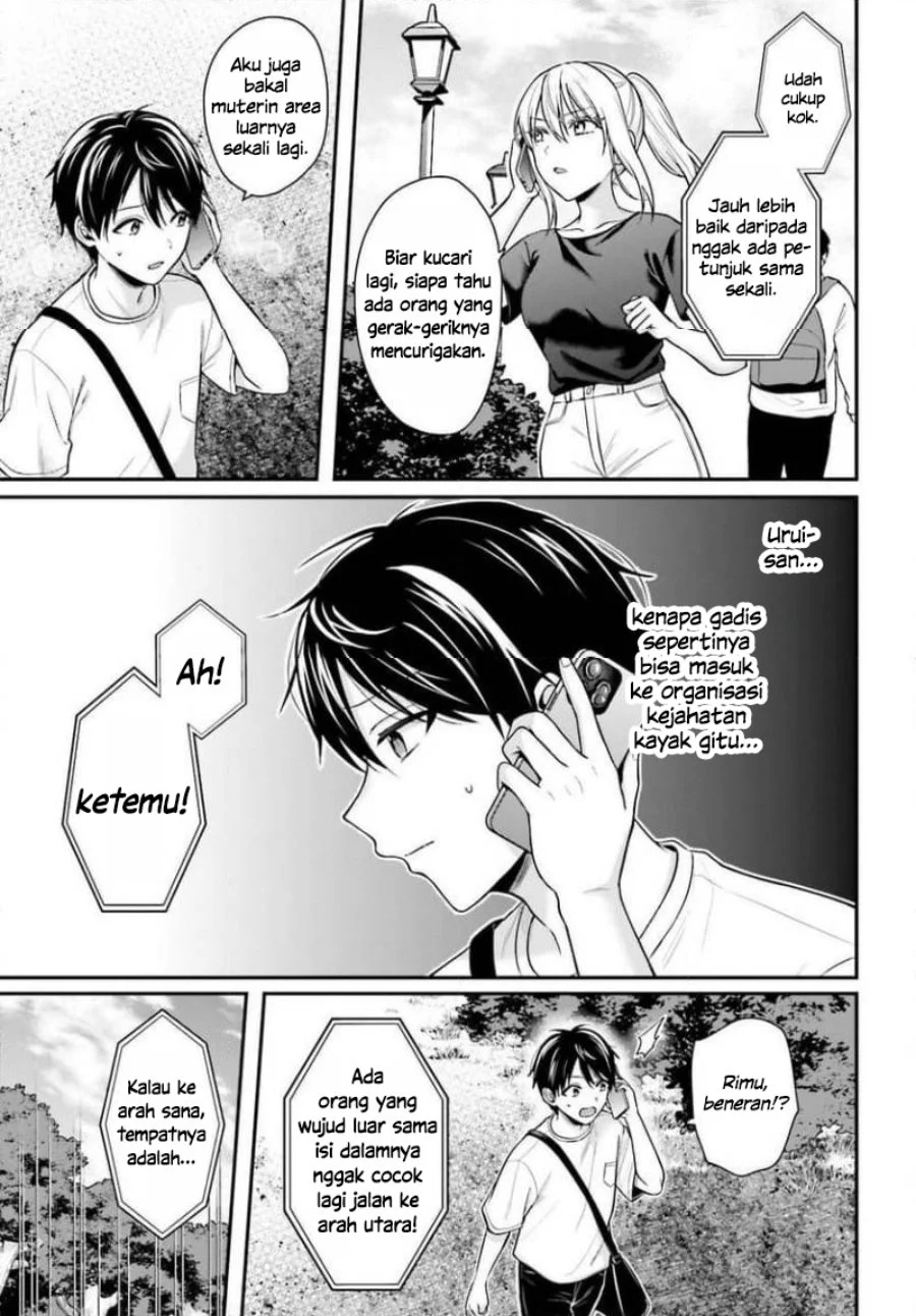 Boukensha Ni Narenakatta Ore Skill Oppai Kyousei De Nayameru Anoko Wo Hitotasuke Chapter 24 Halaman 19