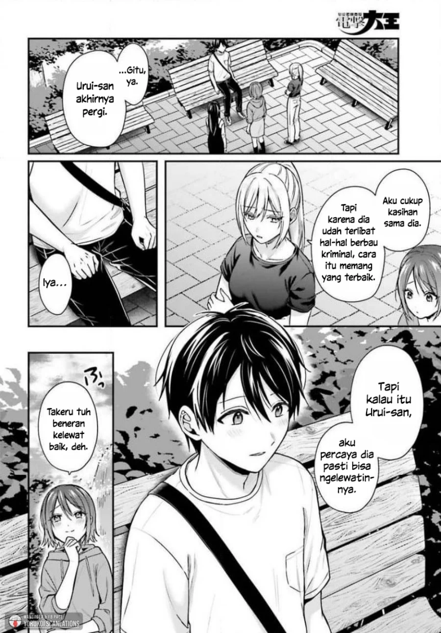 Boukensha Ni Narenakatta Ore Skill Oppai Kyousei De Nayameru Anoko Wo Hitotasuke Chapter 25 Halaman 22