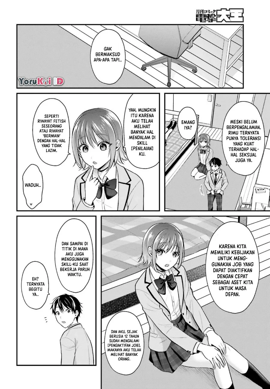 Boukensha Ni Narenakatta Ore Skill Oppai Kyousei De Nayameru Anoko Wo Hitotasuke Chapter 4 Halaman 21