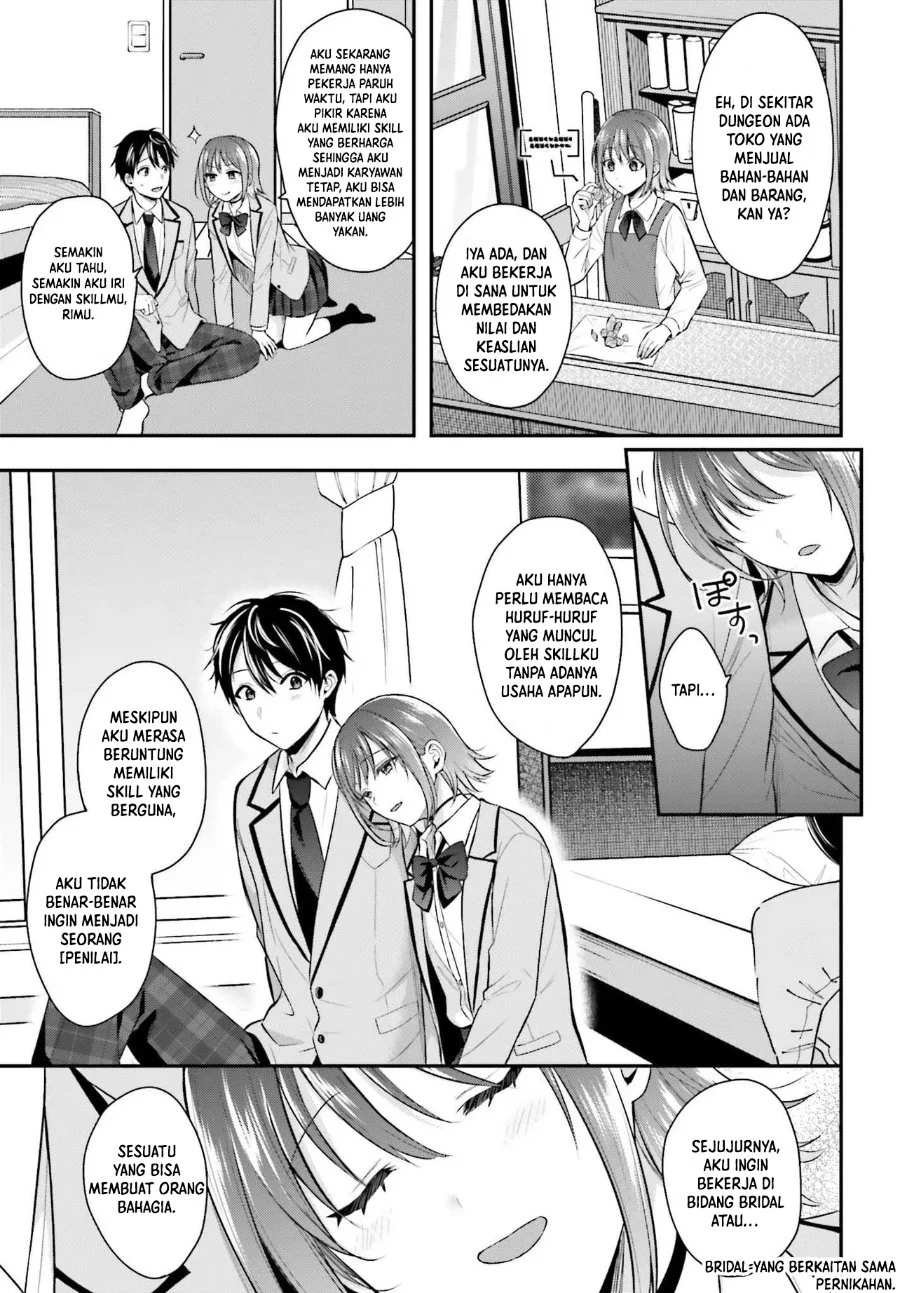 Boukensha Ni Narenakatta Ore Skill Oppai Kyousei De Nayameru Anoko Wo Hitotasuke Chapter 4 Halaman 22
