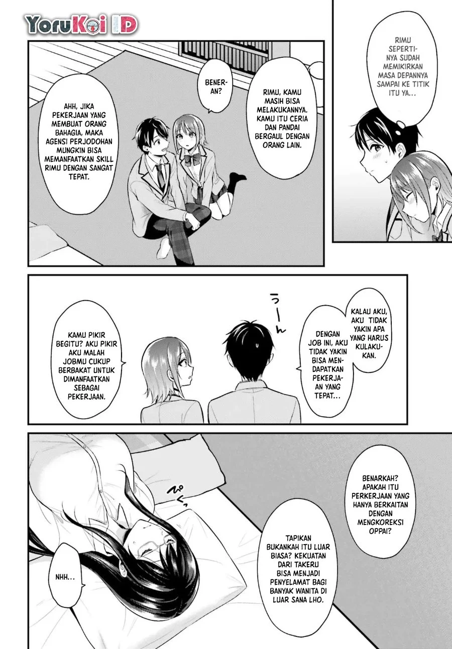 Boukensha Ni Narenakatta Ore Skill Oppai Kyousei De Nayameru Anoko Wo Hitotasuke Chapter 4 Halaman 23
