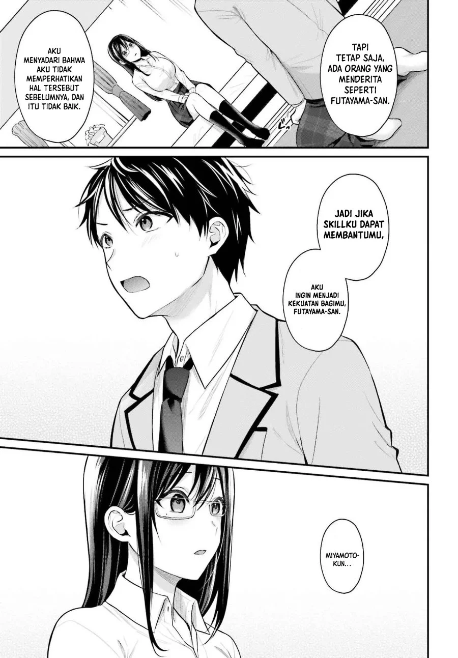 Boukensha Ni Narenakatta Ore Skill Oppai Kyousei De Nayameru Anoko Wo Hitotasuke Chapter 5 Halaman 14