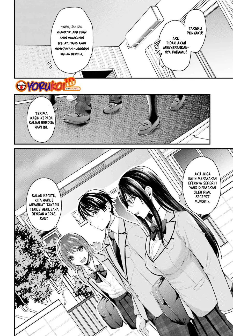 Boukensha Ni Narenakatta Ore Skill Oppai Kyousei De Nayameru Anoko Wo Hitotasuke Chapter 5 Halaman 17