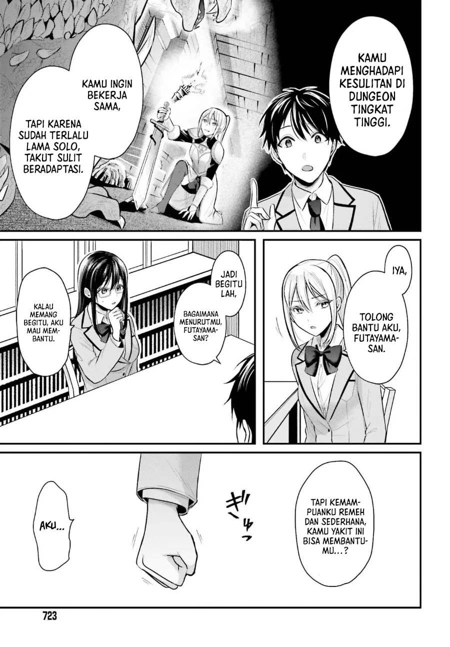 Boukensha Ni Narenakatta Ore Skill Oppai Kyousei De Nayameru Anoko Wo Hitotasuke Chapter 7 Halaman 16