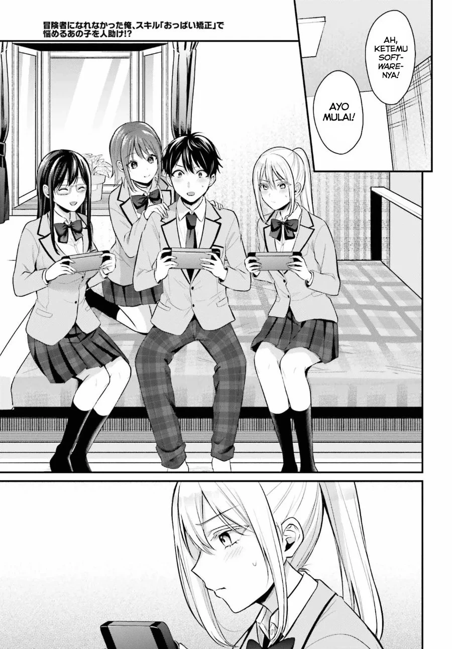 Boukensha Ni Narenakatta Ore Skill Oppai Kyousei De Nayameru Anoko Wo Hitotasuke Chapter 8 Halaman 18