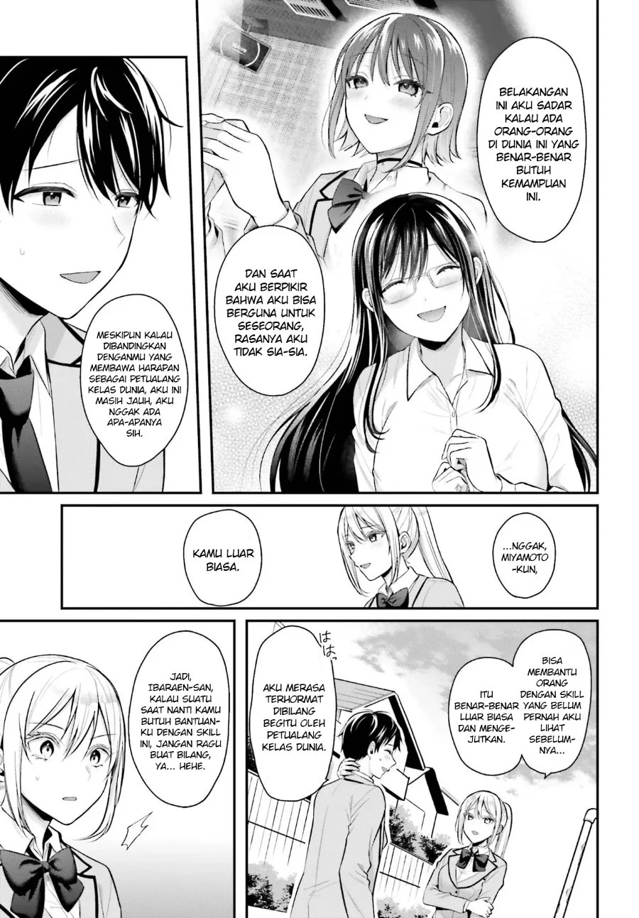 Boukensha Ni Narenakatta Ore Skill Oppai Kyousei De Nayameru Anoko Wo Hitotasuke Chapter 9 Halaman 16