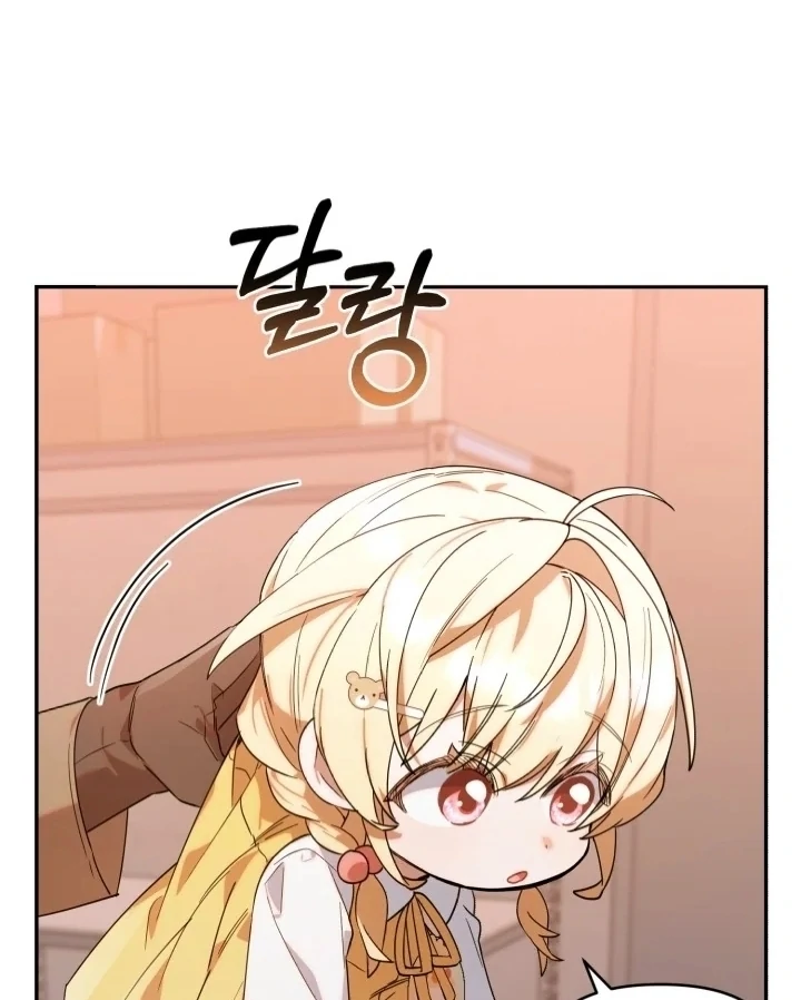 Chick Class Hunter Is Being Filial Chapter 3 Halaman 102