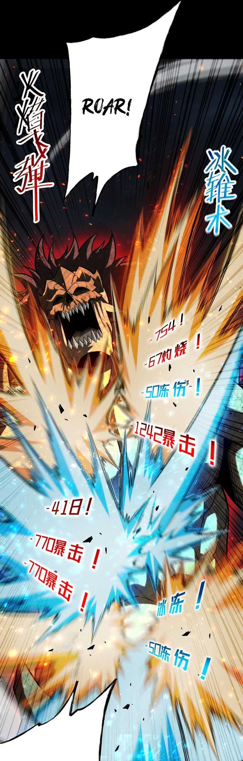 I Awoke As A God After Auto Battling For A Million Years Idle Player Returns As A God Chapter 23 Halaman 53