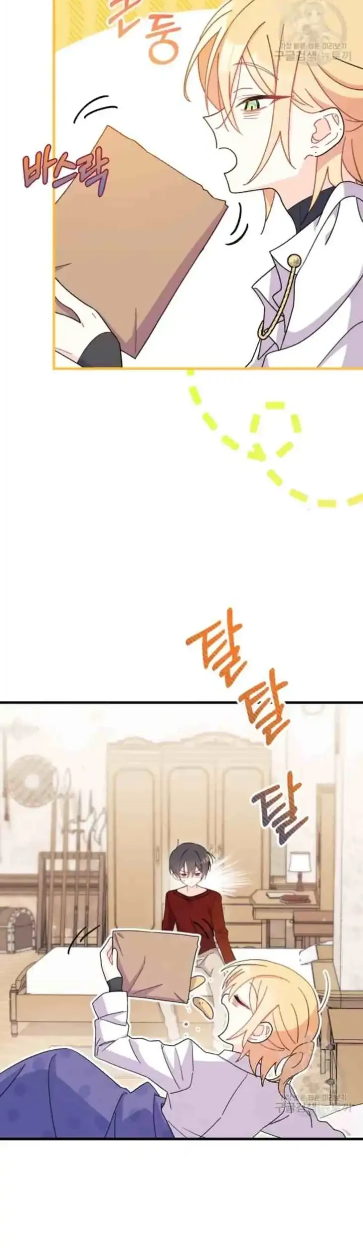 I Dont Want To Play Matchmaker Chapter 10 Halaman 40