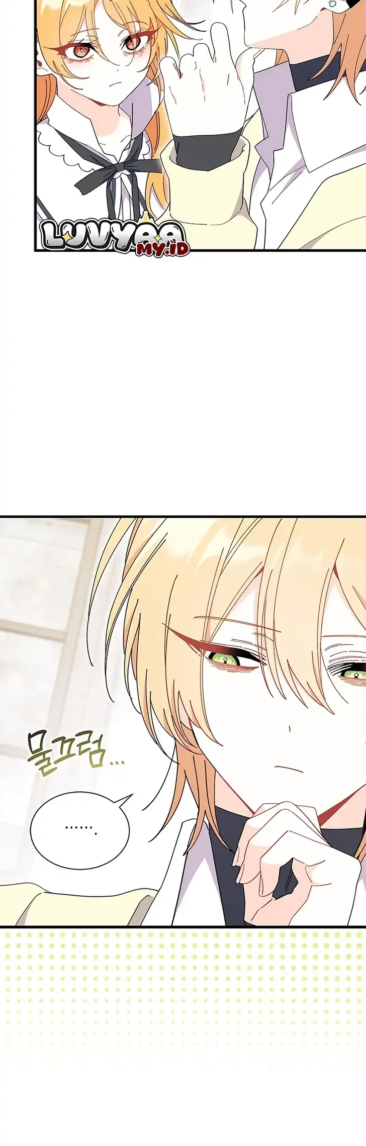 I Dont Want To Play Matchmaker Chapter 106 Halaman 36