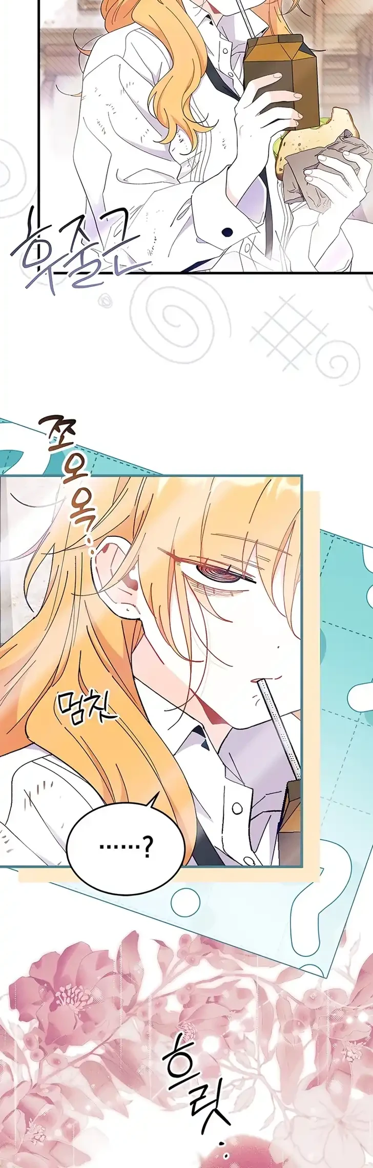 I Dont Want To Play Matchmaker Chapter 110 Halaman 45
