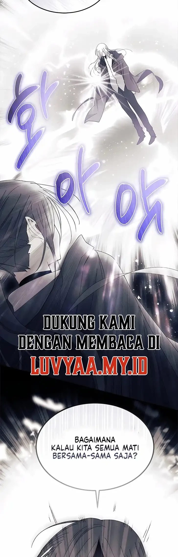 I Dont Want To Play Matchmaker Chapter 116 Halaman 45
