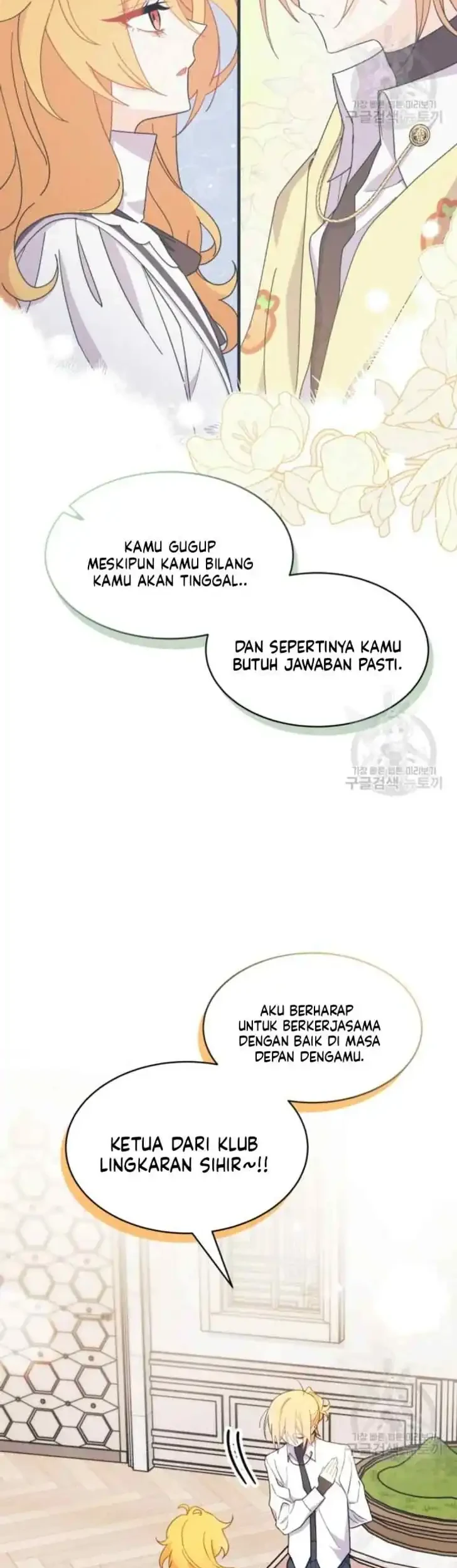 I Dont Want To Play Matchmaker Chapter 19 Halaman 44