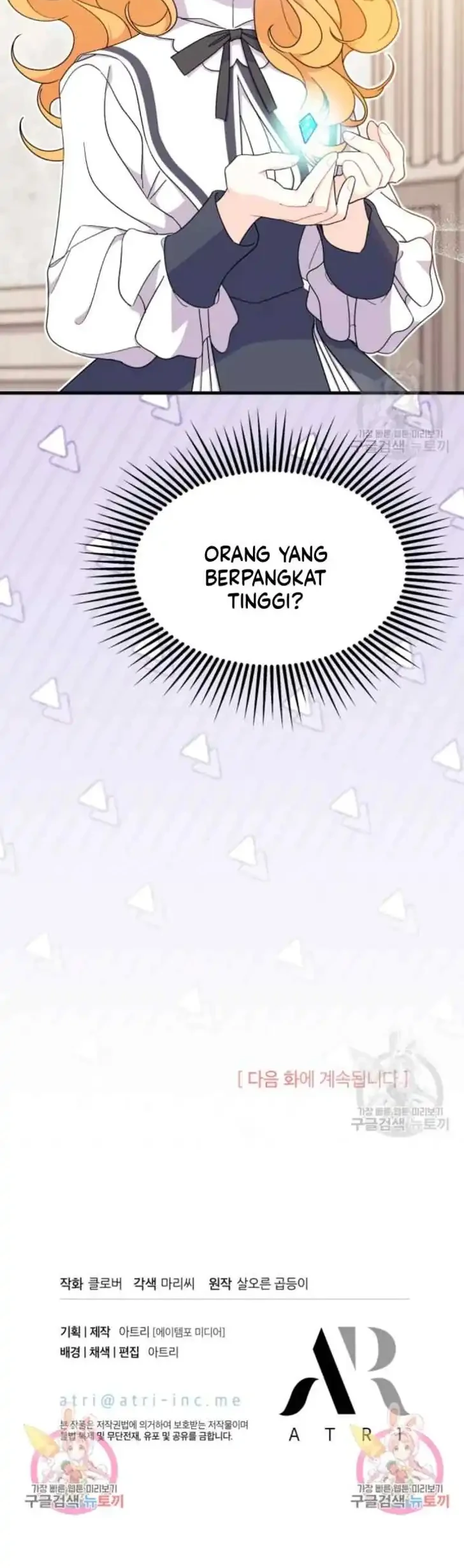 I Dont Want To Play Matchmaker Chapter 19 Halaman 57
