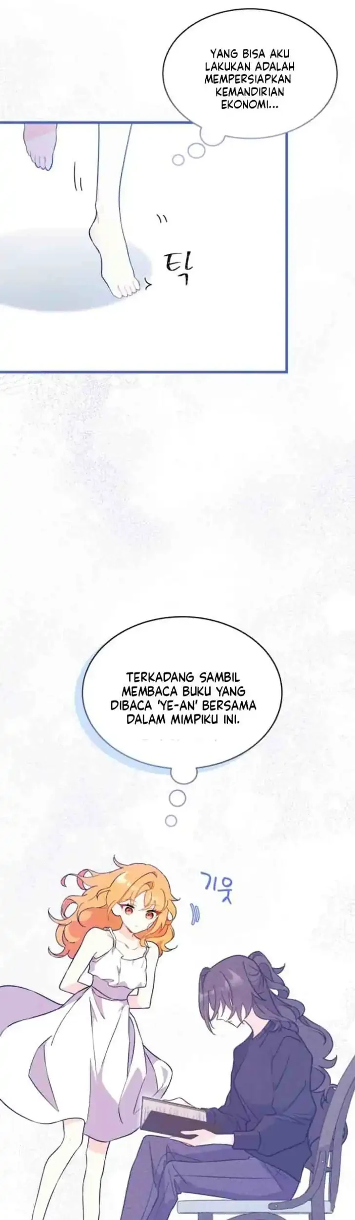 I Dont Want To Play Matchmaker Chapter 2 Halaman 47