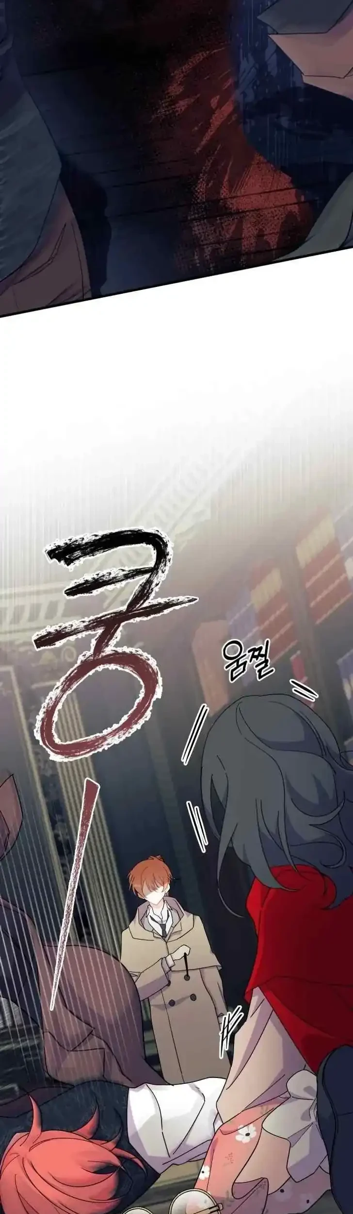 I Dont Want To Play Matchmaker Chapter 32 Halaman 50