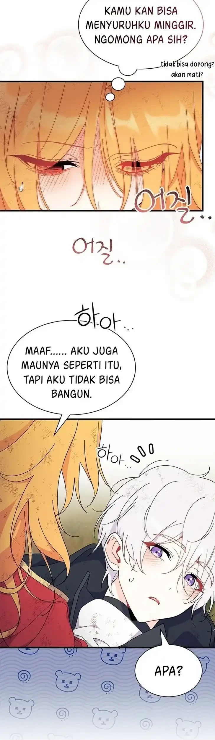 I Dont Want To Play Matchmaker Chapter 41 Halaman 45