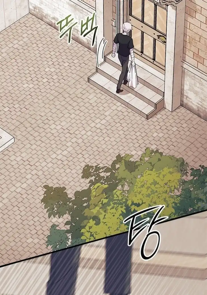 I Dont Want To Play Matchmaker Chapter 44 Halaman 106