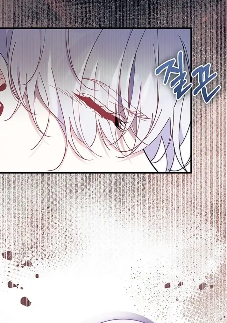 I Dont Want To Play Matchmaker Chapter 44 Halaman 114