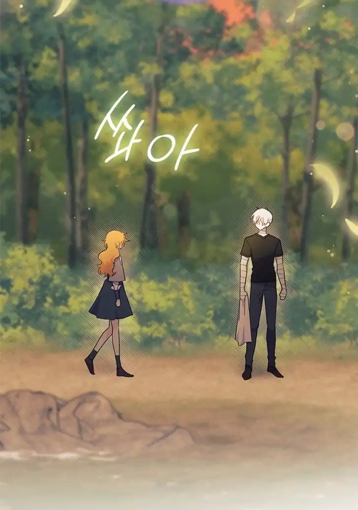 I Dont Want To Play Matchmaker Chapter 44 Halaman 85