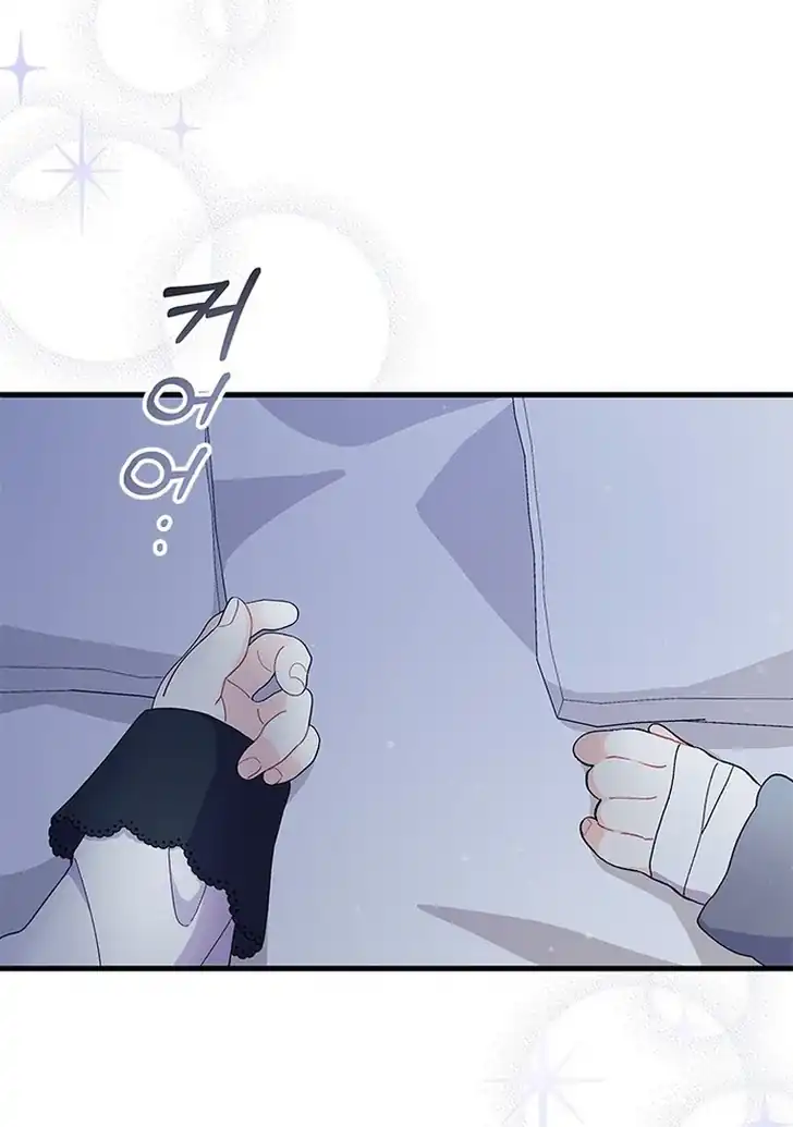 I Dont Want To Play Matchmaker Chapter 48 Halaman 104