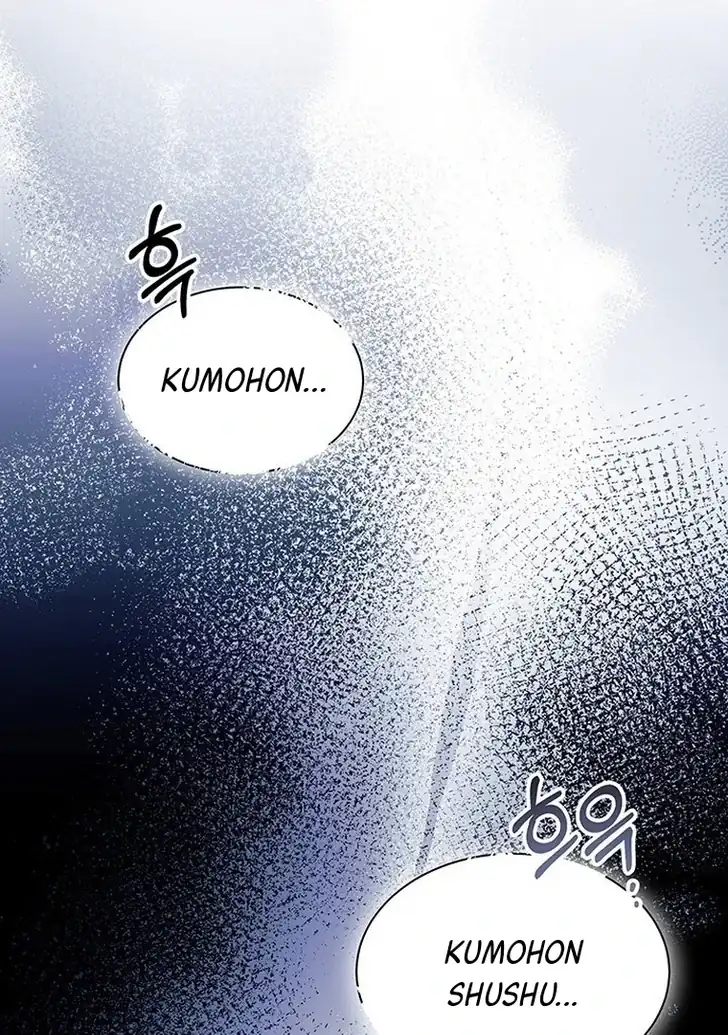 I Dont Want To Play Matchmaker Chapter 49 Halaman 108