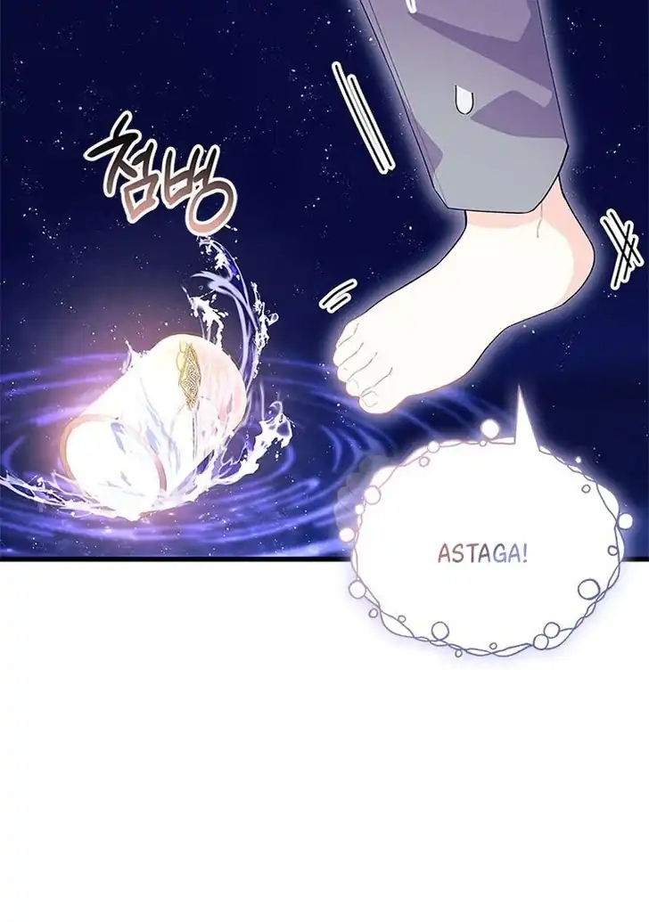 I Dont Want To Play Matchmaker Chapter 50 Halaman 116