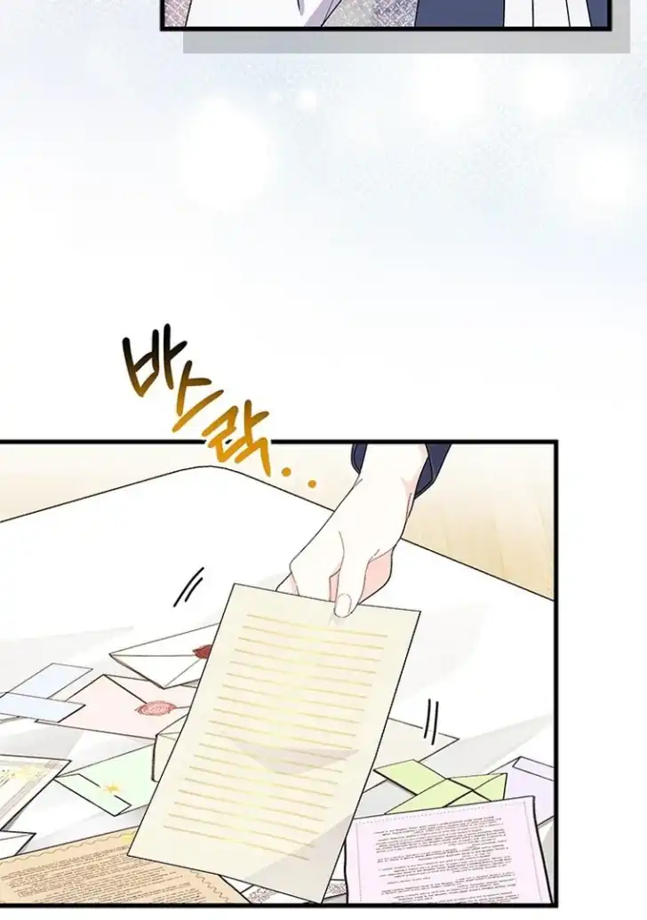 I Dont Want To Play Matchmaker Chapter 53 Halaman 119