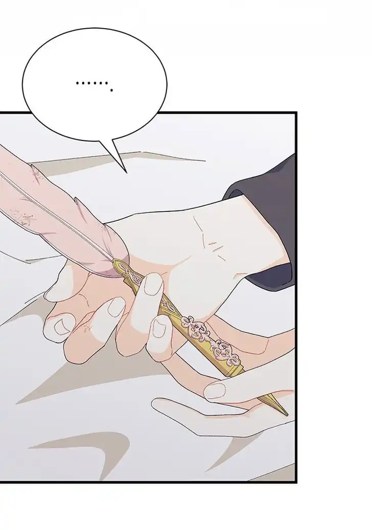 I Dont Want To Play Matchmaker Chapter 56 Halaman 119