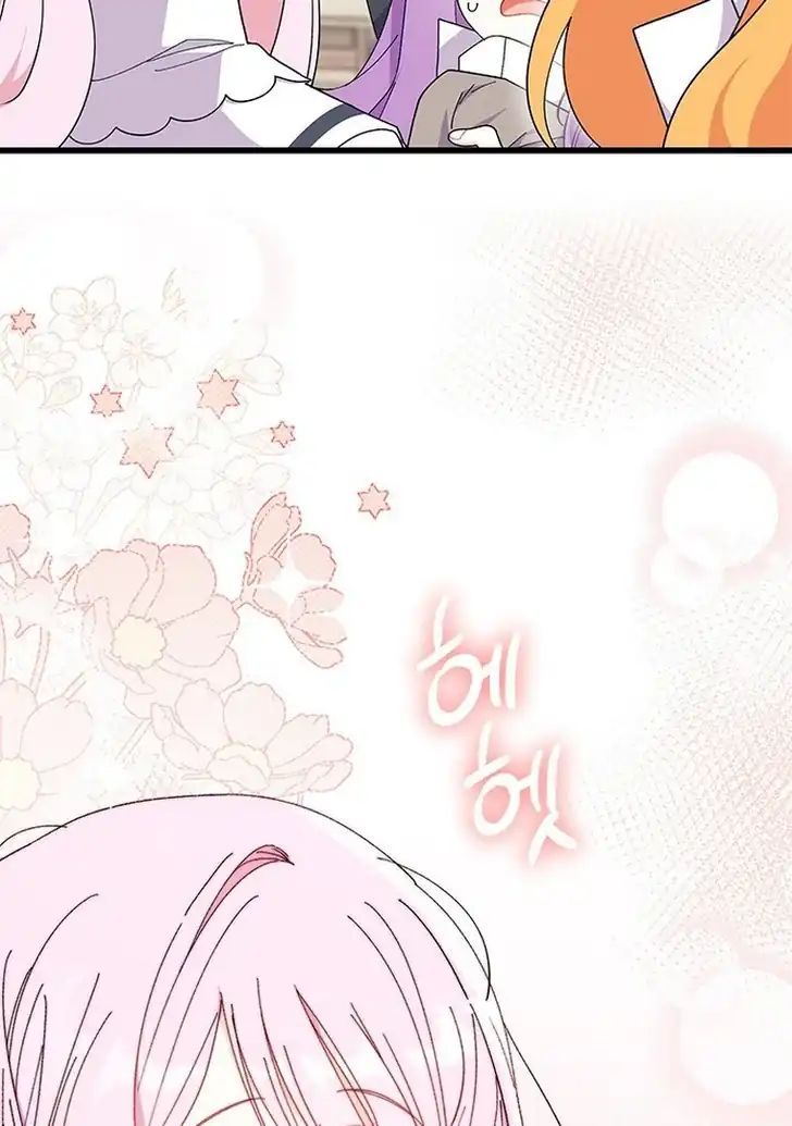 I Dont Want To Play Matchmaker Chapter 57 Halaman 85