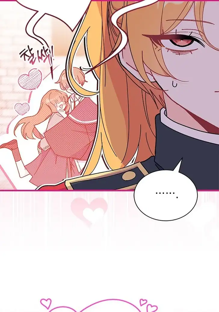 I Dont Want To Play Matchmaker Chapter 63 Halaman 110