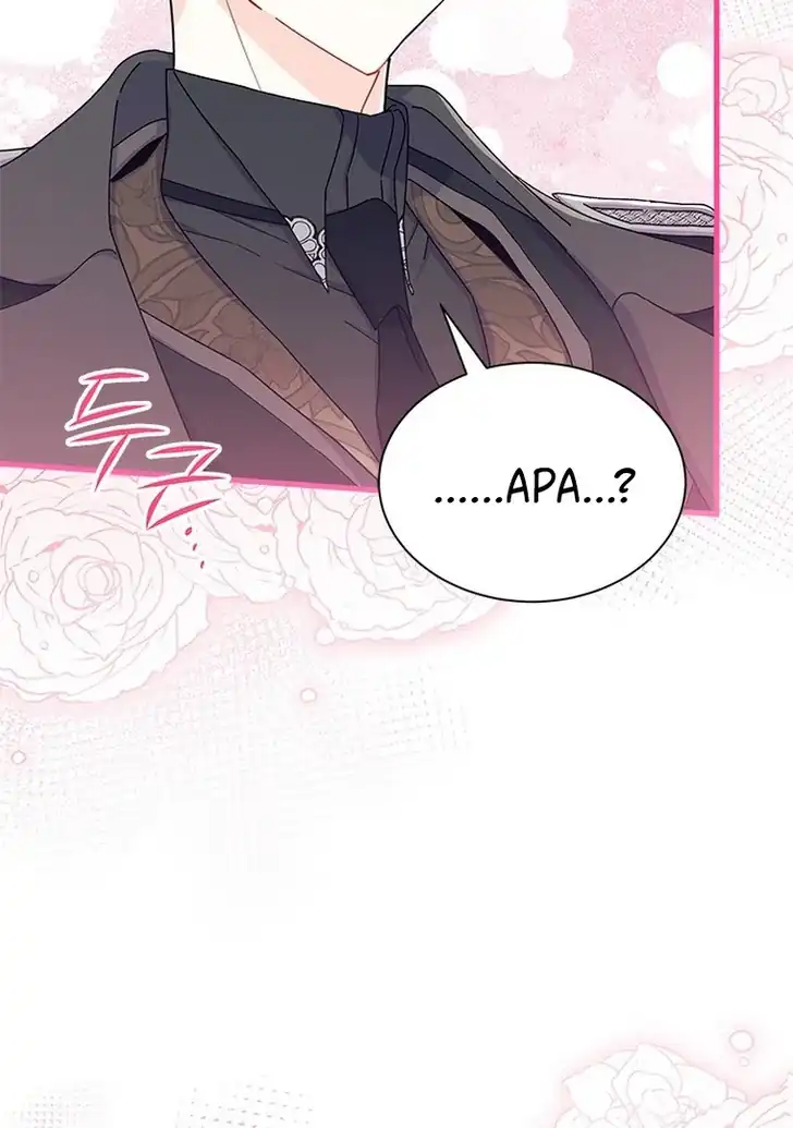 I Dont Want To Play Matchmaker Chapter 65 Halaman 106