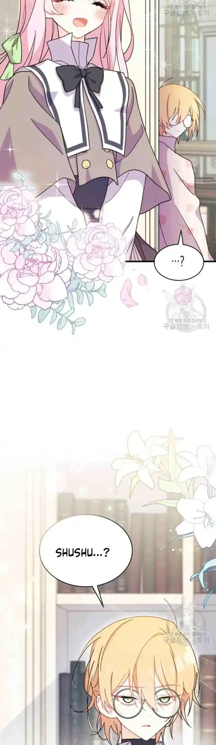I Dont Want To Play Matchmaker Chapter 7 Halaman 61