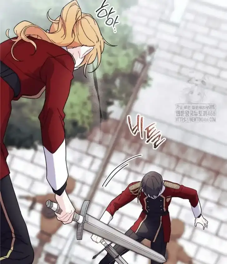 I Dont Want To Play Matchmaker Chapter 73 Halaman 116