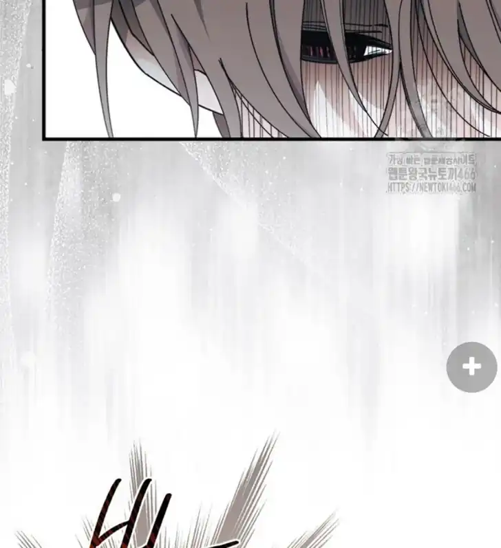 I Dont Want To Play Matchmaker Chapter 73 Halaman 121