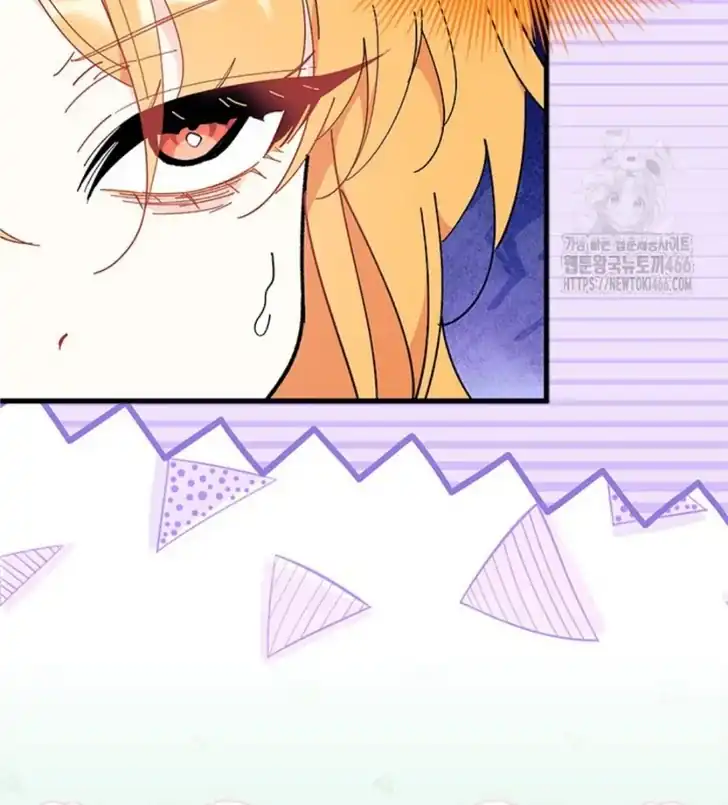 I Dont Want To Play Matchmaker Chapter 75 Halaman 116