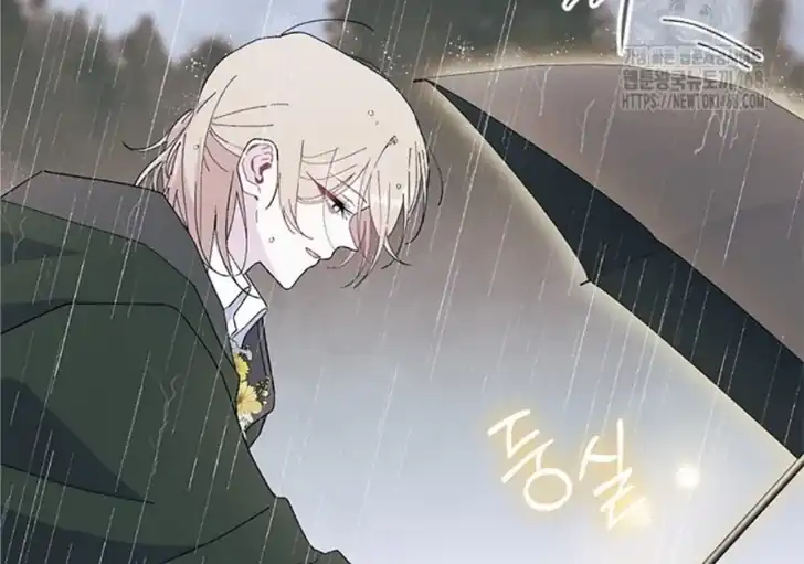 I Dont Want To Play Matchmaker Chapter 79 Halaman 127