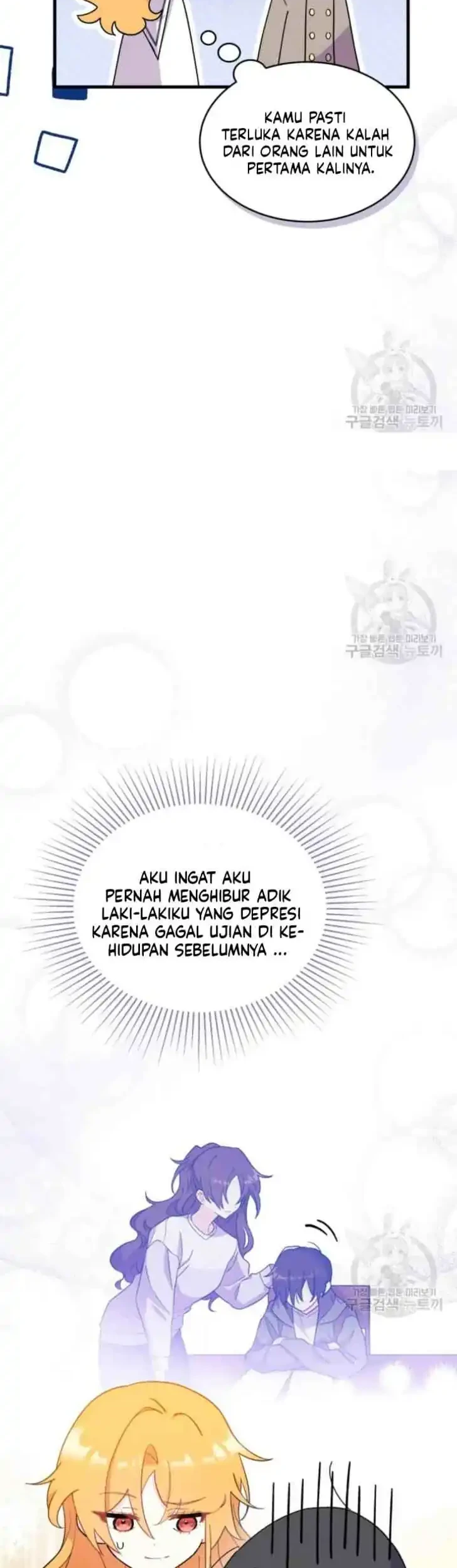 I Dont Want To Play Matchmaker Chapter 8 Halaman 37